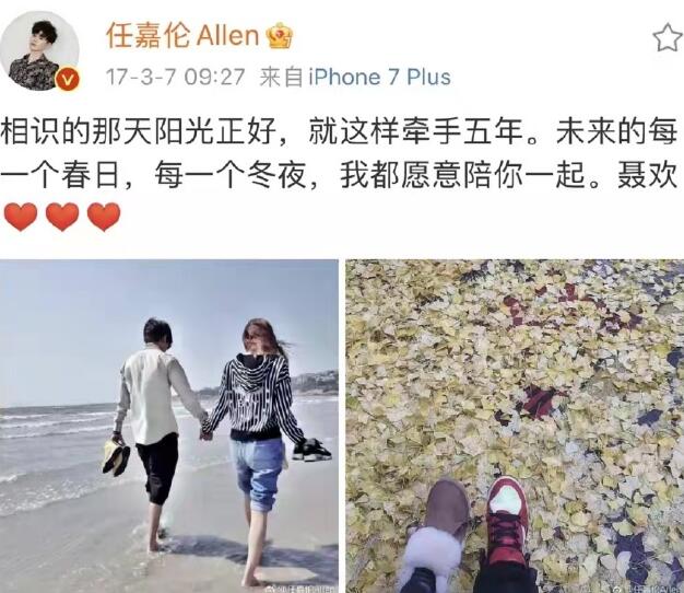 任嘉伦老婆大闹横店是真的吗？不拍吻戏也是(任嘉伦老婆不让他拍吻戏吗)