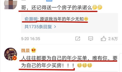 俞灏明和关关真的结婚了吗？俞灏明烧伤前后(俞灏明和谁结婚了)