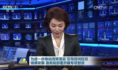 央视主持李梓萌低头念稿业务能力获赞(央视频道主持人李梓萌的个人信息)