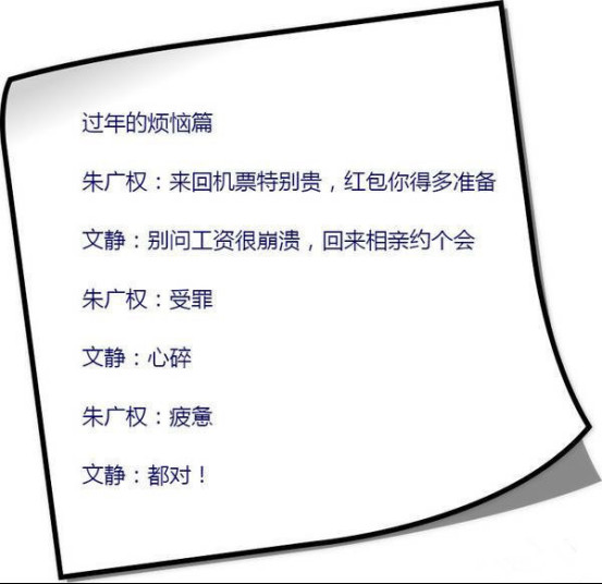朱广权神总结开学心情再出金句(朱广权总结开学心情 视频)