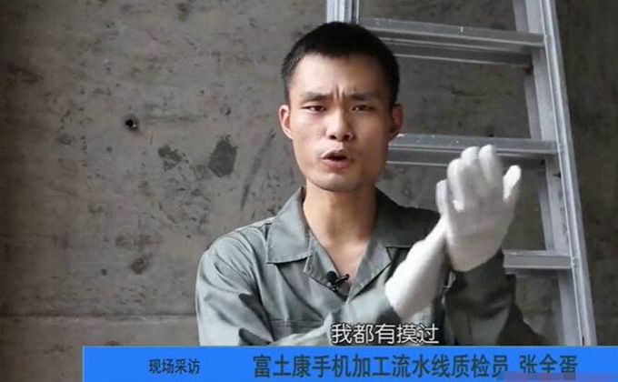 张全蛋真实身份是谁(张全蛋为什么叫张全蛋)