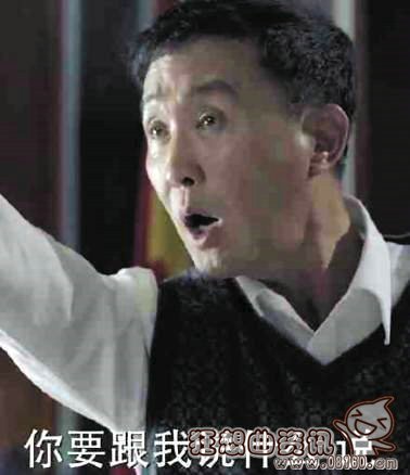 达康书记为什么叫.com 