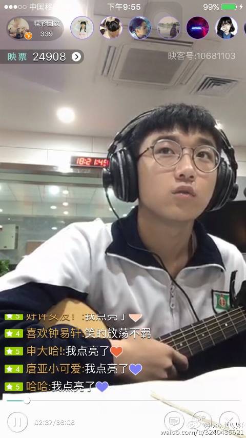 钟易轩快手id号是多少？钟易轩的帅气唱歌(钟易轩个人资料简介)