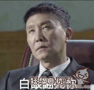 达康书记为什么叫.com