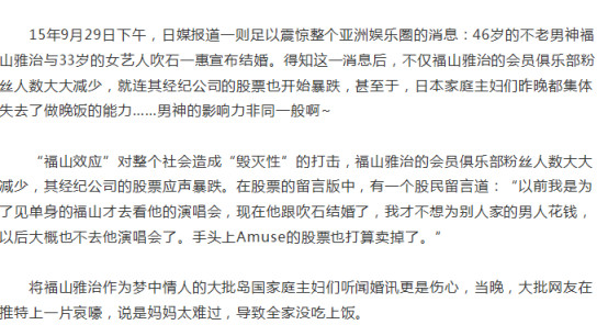 日本男神龙星凉为什么叫小狼狗