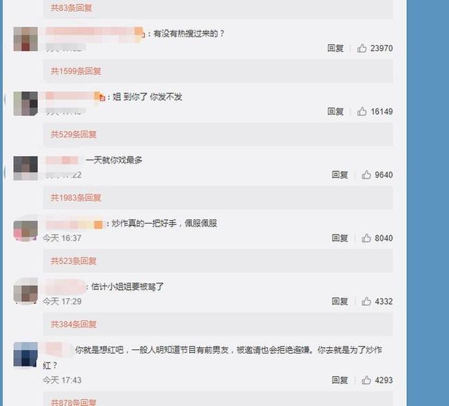 黄晓明宣布退出《浪姐2》背后原因曝光(黄晓明发文退出《浪姐2》:姐姐们不该被外界影)