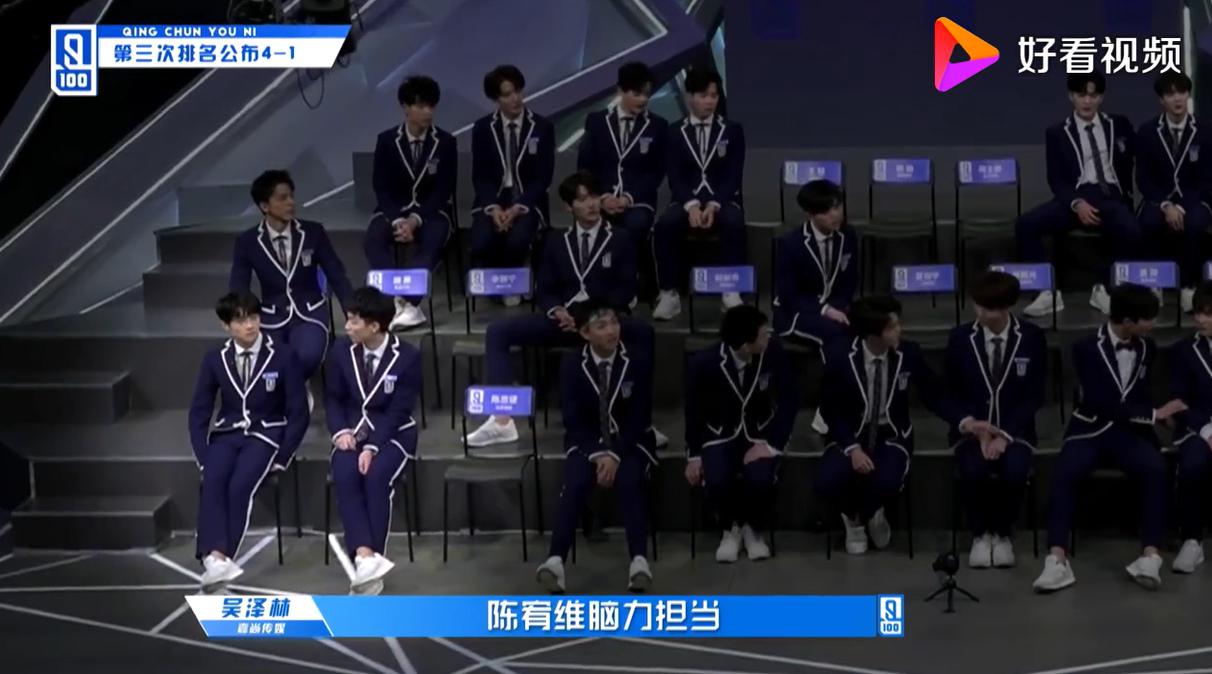 陈宥维和梁洁是什么关系(陈宥维的女朋友是谁)