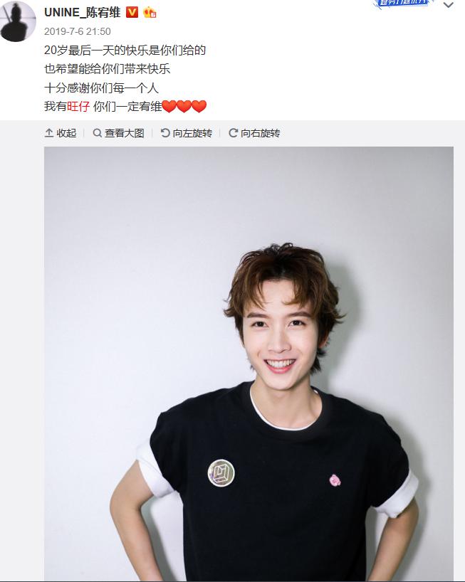 陈宥维和梁洁是什么关系(陈宥维的女朋友是谁)