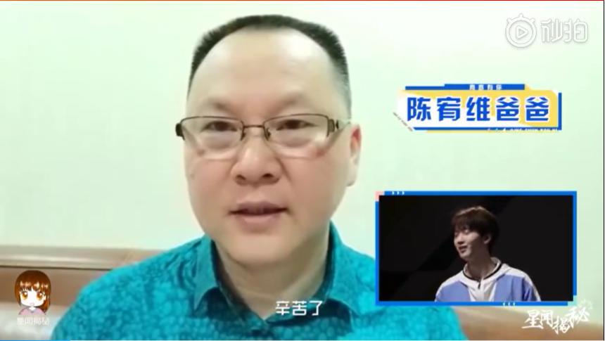 陈宥维和梁洁是什么关系(陈宥维的女朋友是谁)
