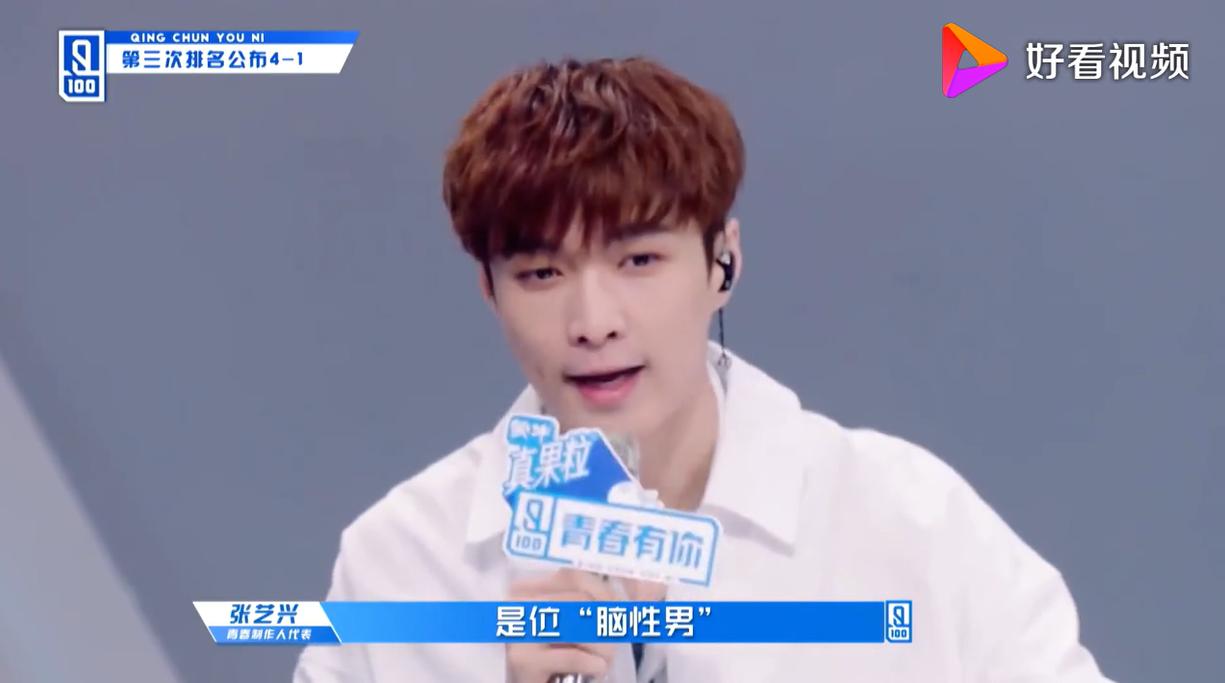 陈宥维和梁洁是什么关系(陈宥维的女朋友是谁)