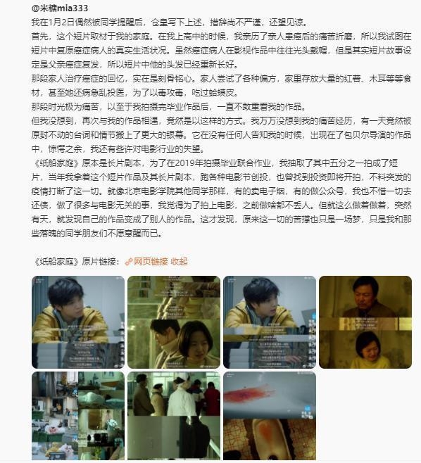 包贝尔河马影业旗下训练生名单(包贝尔工作室河马影业旗下艺人)