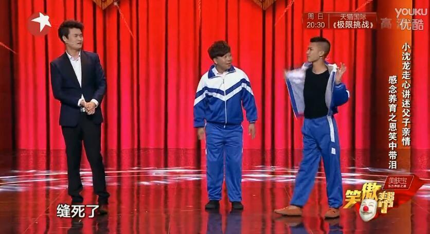 小沈龙和天佑是什么关系？小沈龙和程野飙车