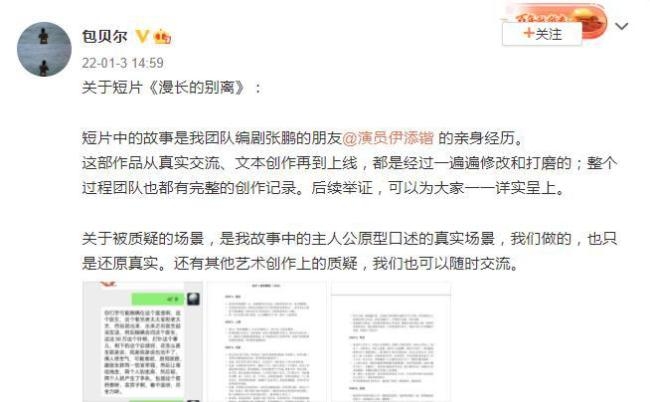 包贝尔河马影业旗下训练生名单(包贝尔工作室河马影业旗下艺人)