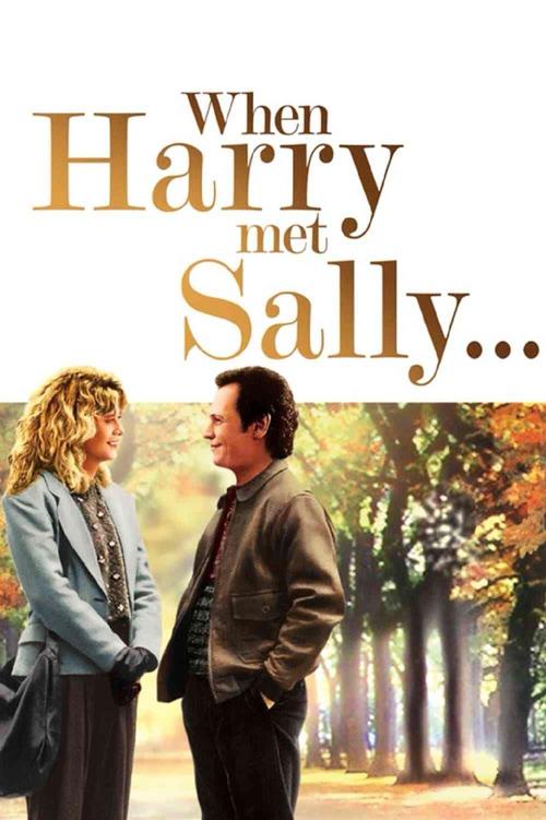 当哈利遇上莎莉，当哈利变成哈莉(剖析)