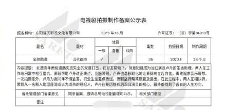 隐秘的角落恐怖吗作者是谁原著叫什么(隐秘的角落原著更黑暗)