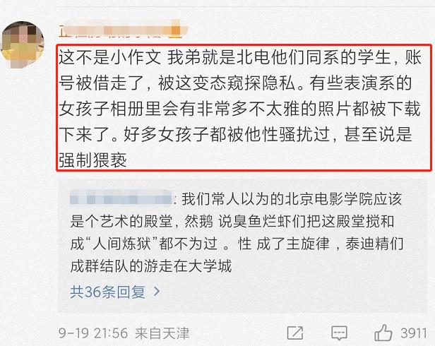 诱惑娱乐网(演示)