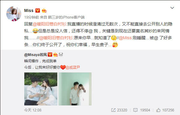 戚蓝尹高中在哪里上的(戚蓝尹百度百科)