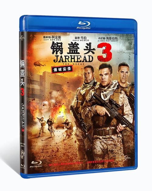 锅盖头3 绝地反击，锅盖头3绝地反击电影下载(揭秘)