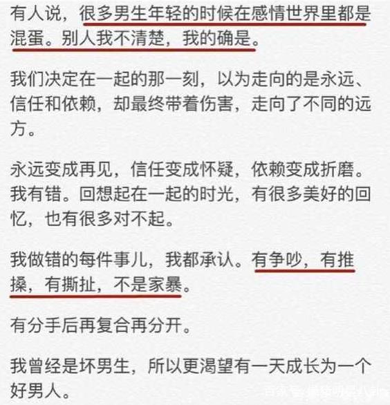 许凯为什么叫铁拳男孩、小猪、体育生？许凯