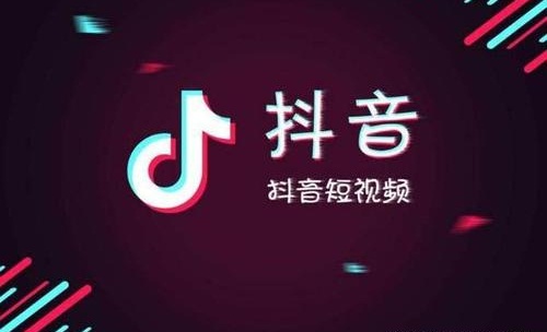 抖音音浪可以换多少钱(抖音音浪可以换多少钱平台扣多少)