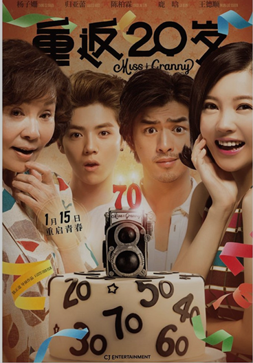 奇怪的她最后唱的歌曲是什么？奇怪的她和重(奇怪的她歌曲是演员本人唱的吗)