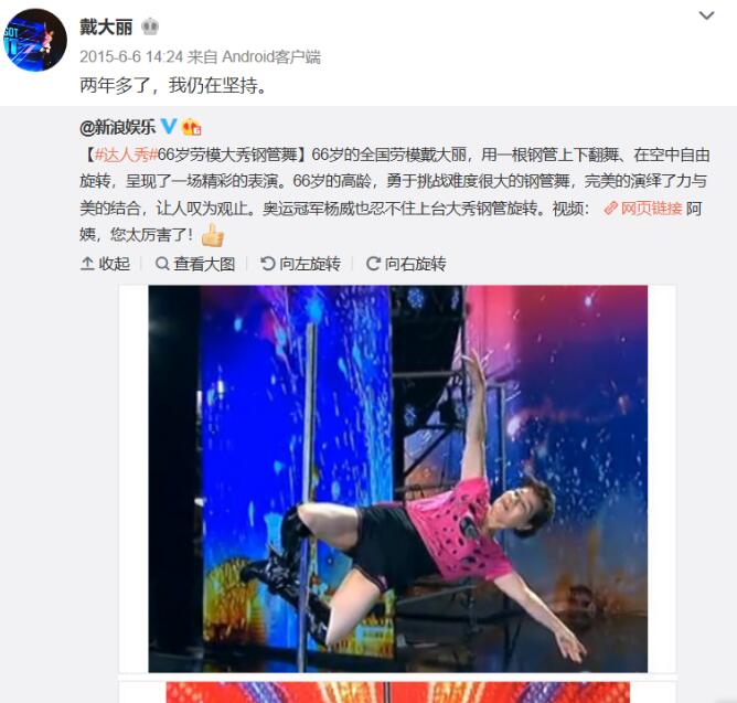 戴大丽年轻时候的照片(戴安娜年轻时的照片)