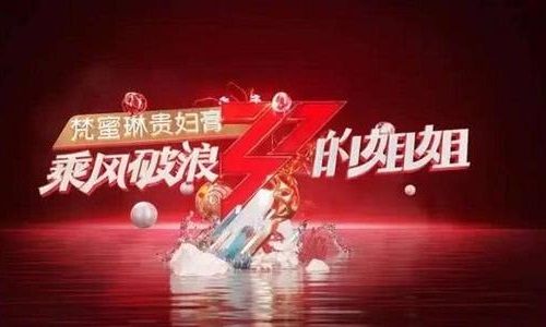 黄晓明端水大师是什么梗