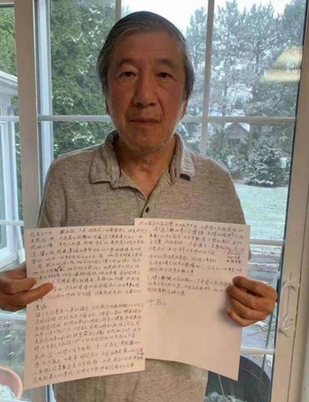 王力宏爸爸手写信暴露哪些细节