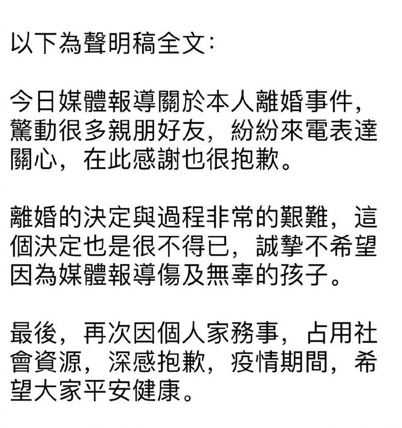 黄嘉千，黄嘉千个人资料(揭秘)