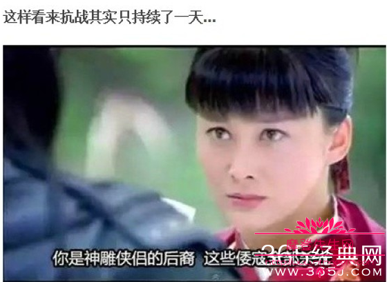 当抗日神剧传到日本后日本人怎么看？雷人的(日本人怎么看中国的抗日神剧)