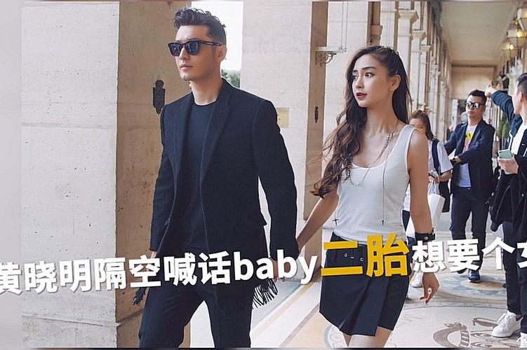 黄晓明说想有个女儿，黄晓明说想有个女儿是哪一集(专访)