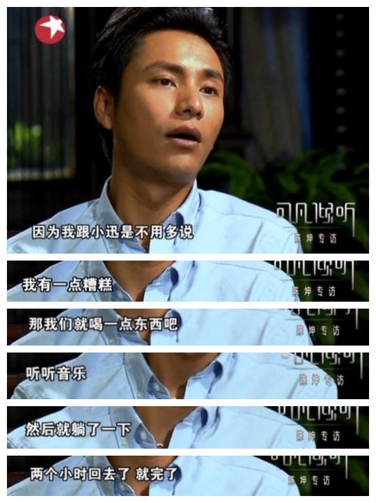 陈坤周迅什么关系(周迅陈坤在一起过吗)