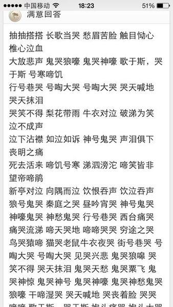 不一样的哭泣，大班社会不一样的哭和笑反思(不容错过)