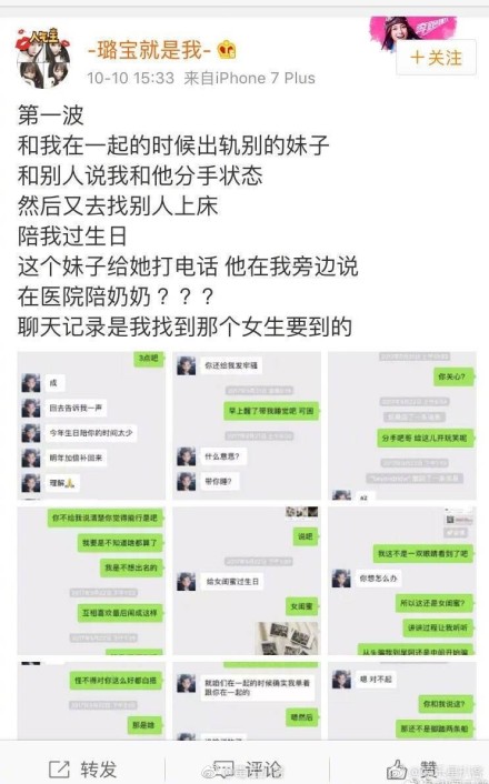 牛东文是富二代吗？牛东文为什么去三本学院