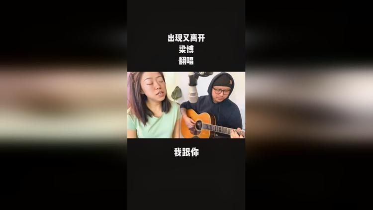 我和你各自好各自坏是什么歌曲(收藏)