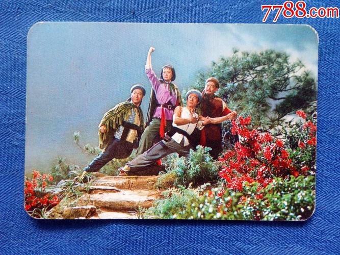 杜娟山，革命样板戏杜鹃山演员表(重磅)