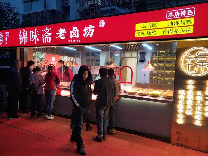 熟食店名称，熟食广告语大全经典版(推荐)