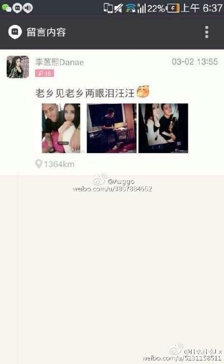 洪尧现任女朋友是谁？洪尧和曹赢心分手了吗(曹赢心爱洪尧)