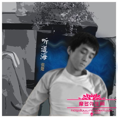 魔岩三杰为什么这么惨？魔岩三杰1994年(魔岩三杰疯了)