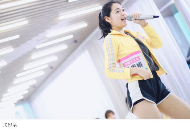 段奥娟为什么叫大娟？她在哪上学学习成绩怎