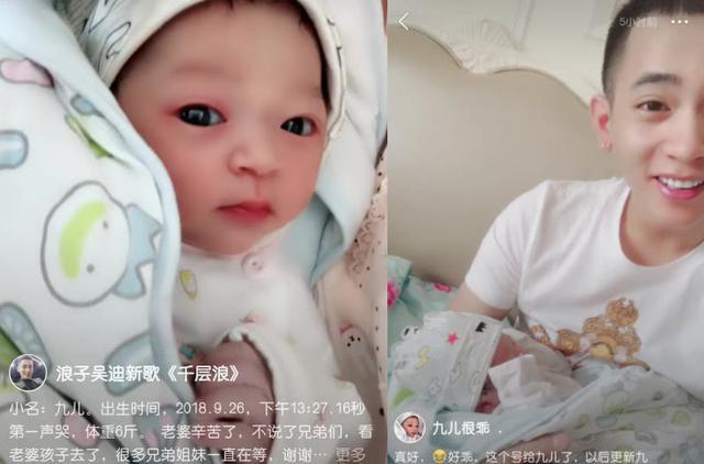 吴迪为什么叫18、孙强？吴迪王思聪事件是