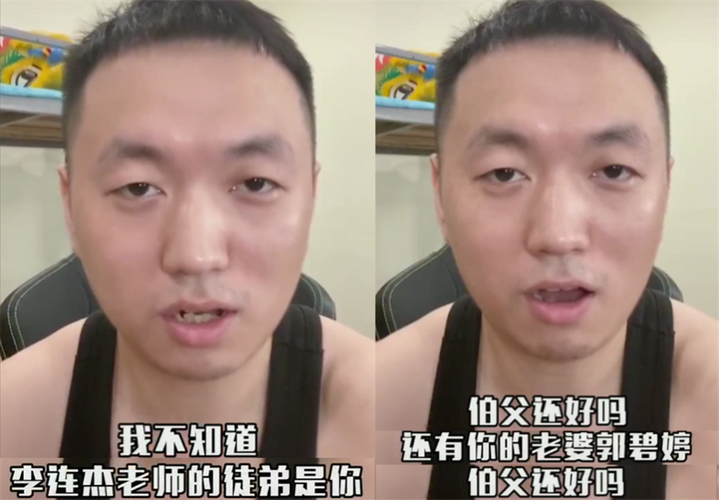 药水哥刘波，药水哥真是中南财经政法大学的吗(演示)