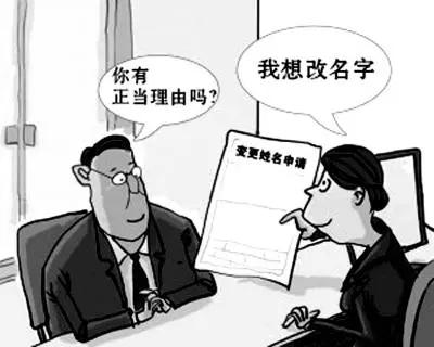 改名字需要多少钱，2022年改名字需要多少钱(探秘)