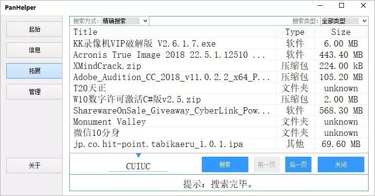 极秘搜查，东京食尸鬼搜查官的戒指(推荐)