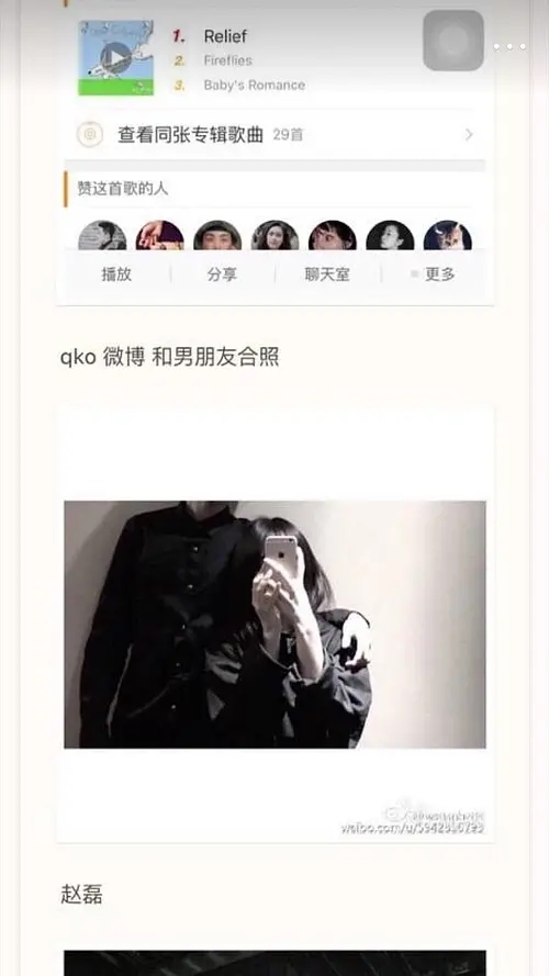 赵磊为什么叫30m(赵磊为什么叫白月光)