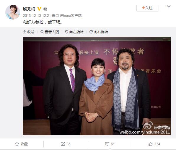 殷秀梅是女高音还是中音(殷秀梅最高音)