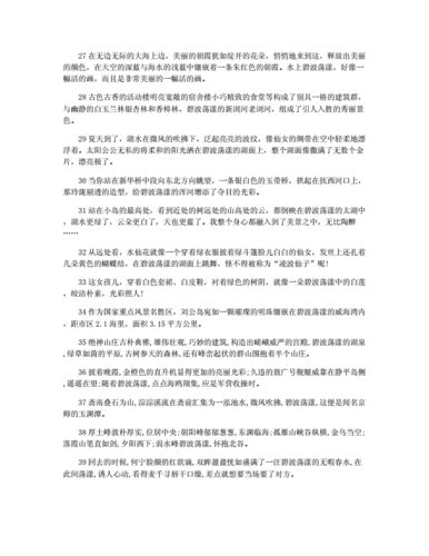 入江闪闪比基尼图片，连体裙泳衣(探索)