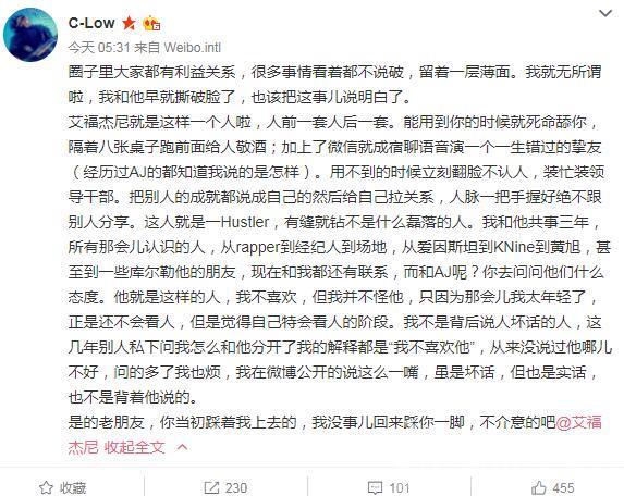 艾福杰尼少数民族还是汉族？艾福杰尼是什么(艾福杰尼是维族吗)
