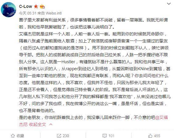 艾福杰尼少数民族还是汉族？艾福杰尼是什么(艾福杰尼是维族吗)