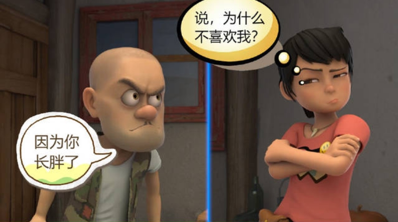 光头强老婆是赵琳吗?为什么赵琳喜欢光头强